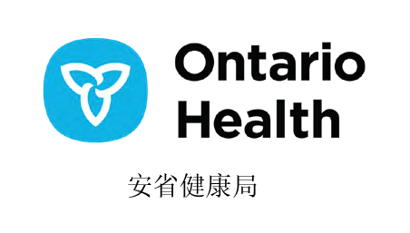 Ontario Health